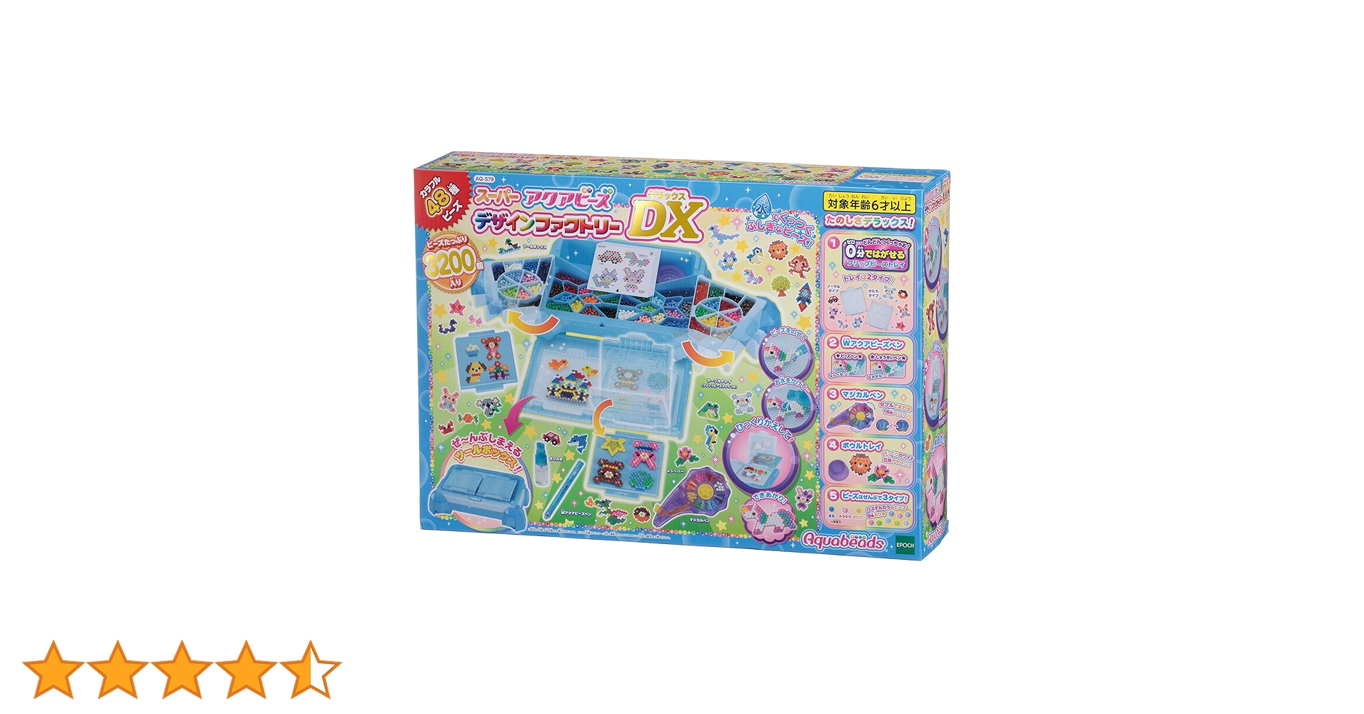 Amazon | アクアビーズ オールインワンセット 【スーパーアクア